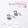 [VOTRE COUTURE] pearl earrings Luxury domestic product grand premium pearl ladies white titanium silver 8mm