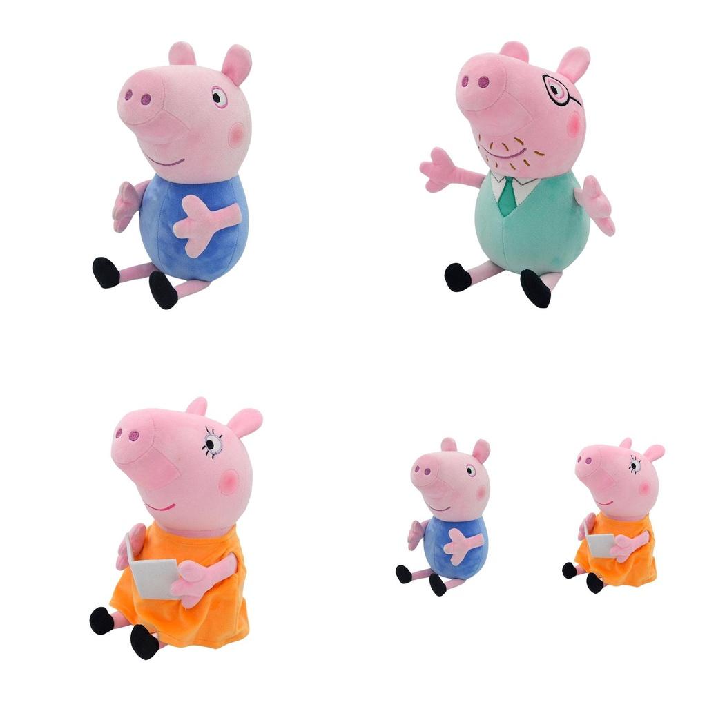 Adorable Peppa Pig Plush Doll Perfect Gift For Peppa Pig Fans