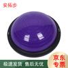 Фитбол Bosu