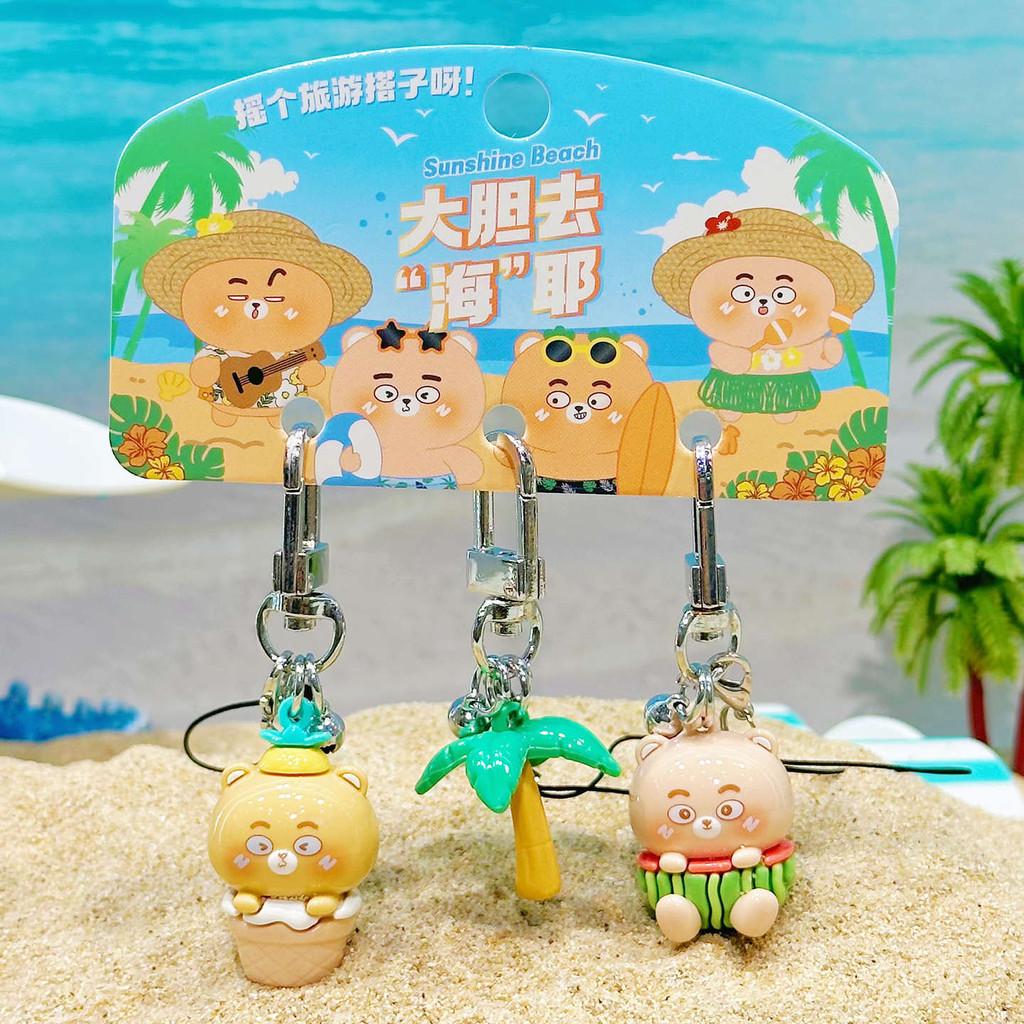 Bear Brave Resin Keychain With Coconut Tree And Swim Ring Design For Gift Kids