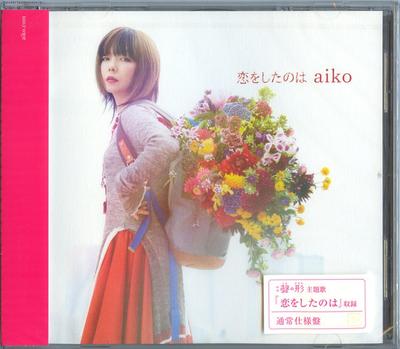 CD AIKO Koioshitanoha PCCA15036 Pony Canyon 2016 Япония Оби Японский Поп-Рок Б/у