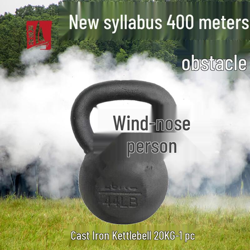 Wind Brave 400M Obstacle Course Training System