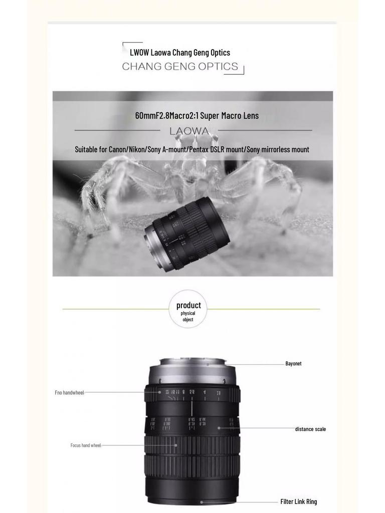 Макрообъектив Laowa 60mm F2.8 2x для камер APS-C (Крепление EF/F/E/A/Pentax)