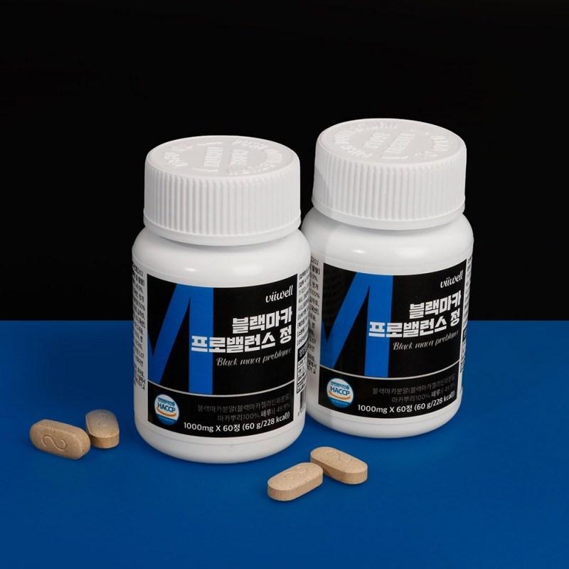 Перуанская черная мака Pro Balance 60 таблеток 1 флакон Молочный чертополох Night Gate Корень оленьей маки Аргинин Без консервантов Непигментированный Hacsop