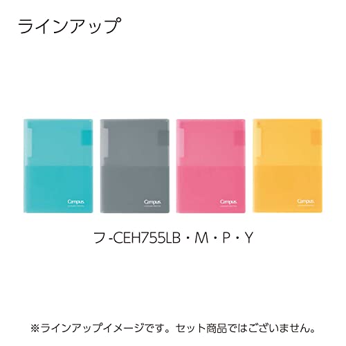 KOKUYO Campus Print File that also functions as a clipboard, Light Blue, Model FU-CEH755LB