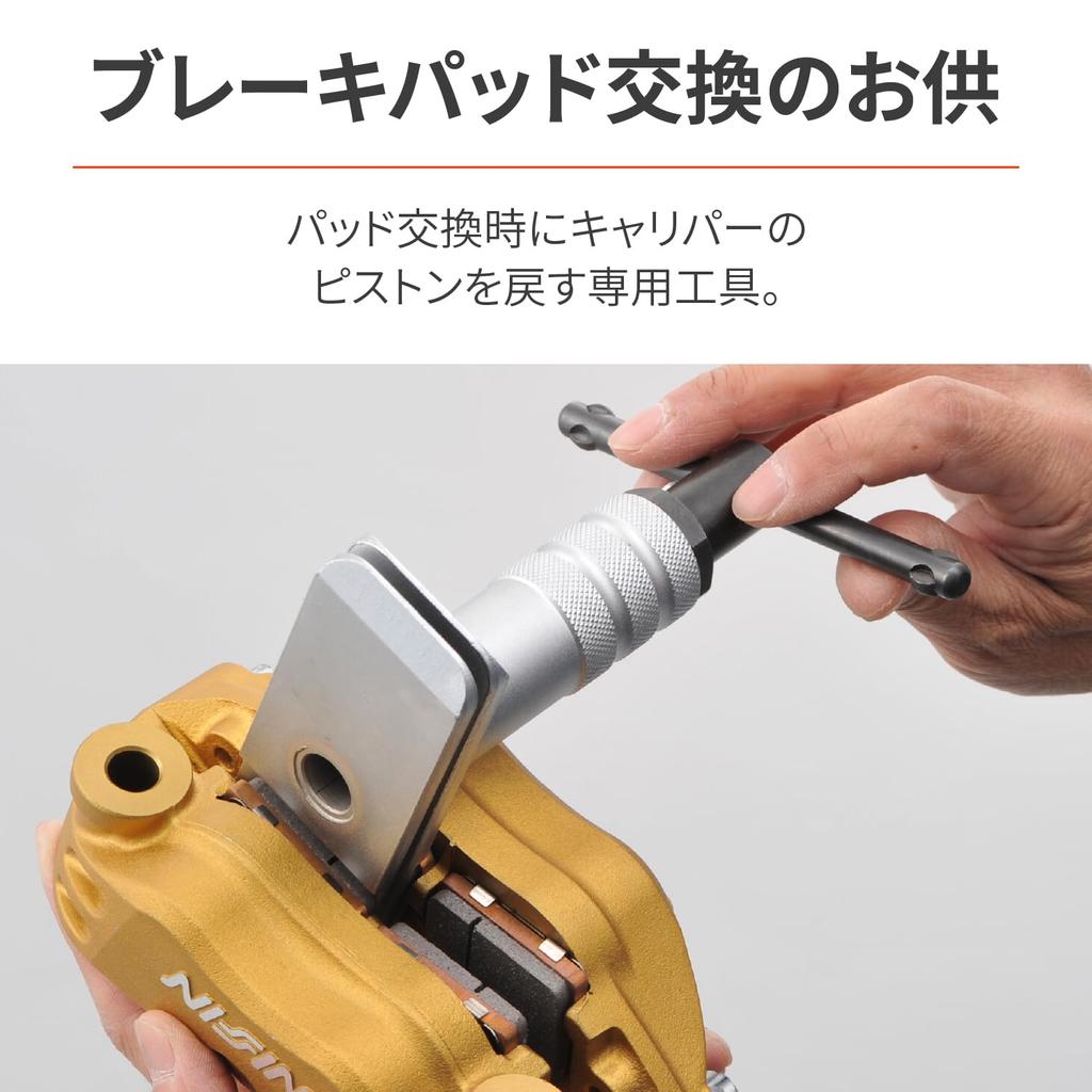 Daytona Поршень суппорта дискового тормоза мотоцикла Инструмент для обратного хода 72283