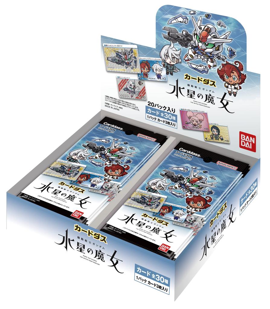 BANDAI Carddass Mobile Suit Gundam Witch of Mercury 20 Packs (Pack) (BOX)