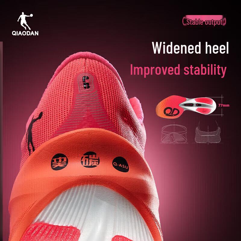 QiaoDan Feiying PB 4.0 Мужские карбоновые кроссовки для марафонского бега