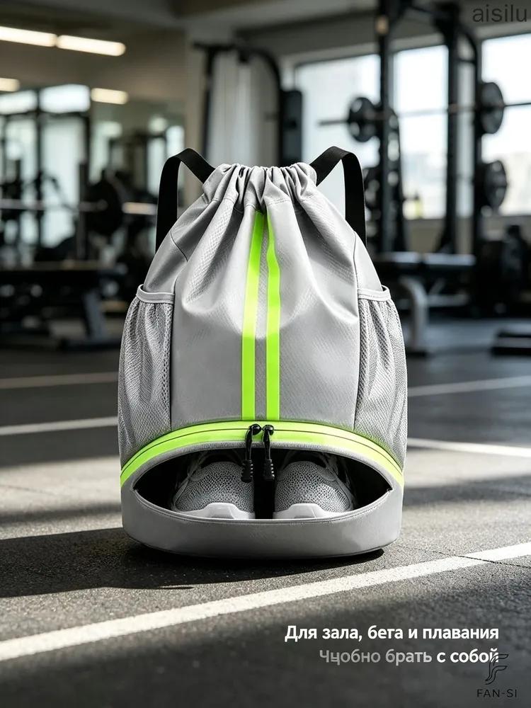 Bag for changeable shoes gray bag-backpack oxford water repellent with zipper.