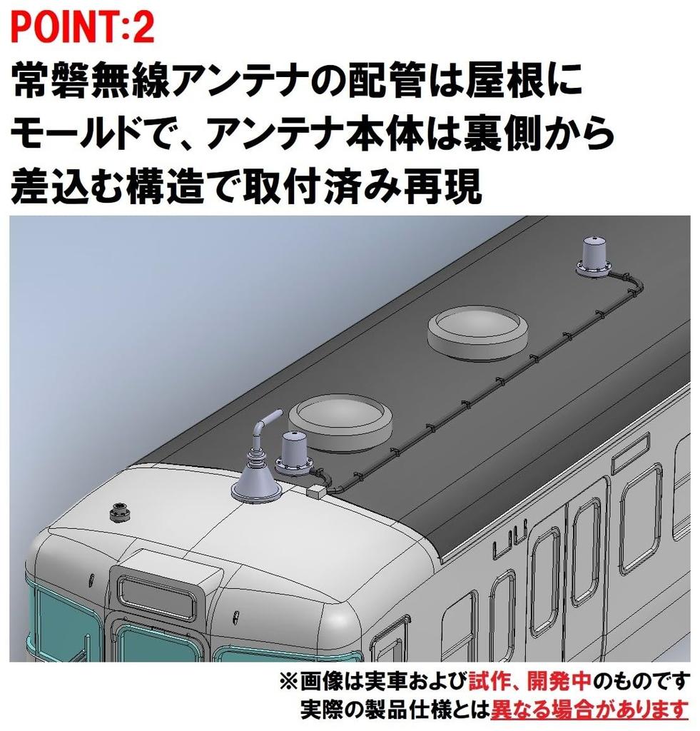 TOMIX N Gauge JNR 401 Series High Cab New Paint Дополнительный набор 98583 Модель поезда железной дороги