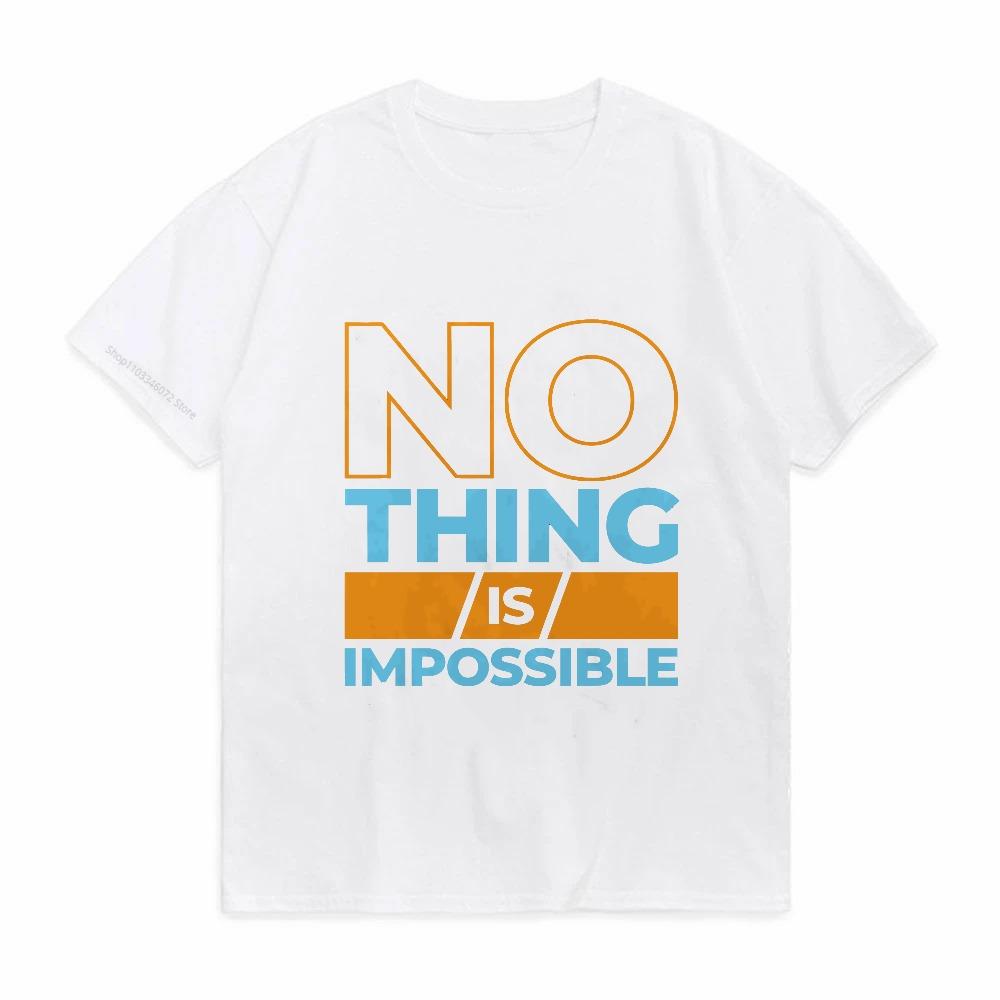 Футболка с надписью Nothing Is Impossible Летняя мужская и женская пляжная футболка для путешествий Наружная комфортная и дышащая футболка