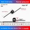 Torsion Spring Steel 0.3-3.0 for 90/180° Clip Trash Can