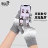 Autumn and Winter New Gloves Women's Knitted Wool Five-finger Warm Gloves Piled Thickened Touch Screen Gloves Men