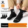 Унисекс спортивные и повседневные носки KELME (3 пары)