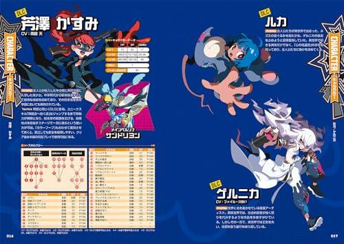 Persona 5 Tactica Official Perfect Guide