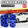 BOYOUS [Новейшая модель] Специальная конструкция для Toyota Alphard 20-й и 30-й серий Высококачественный алюминий