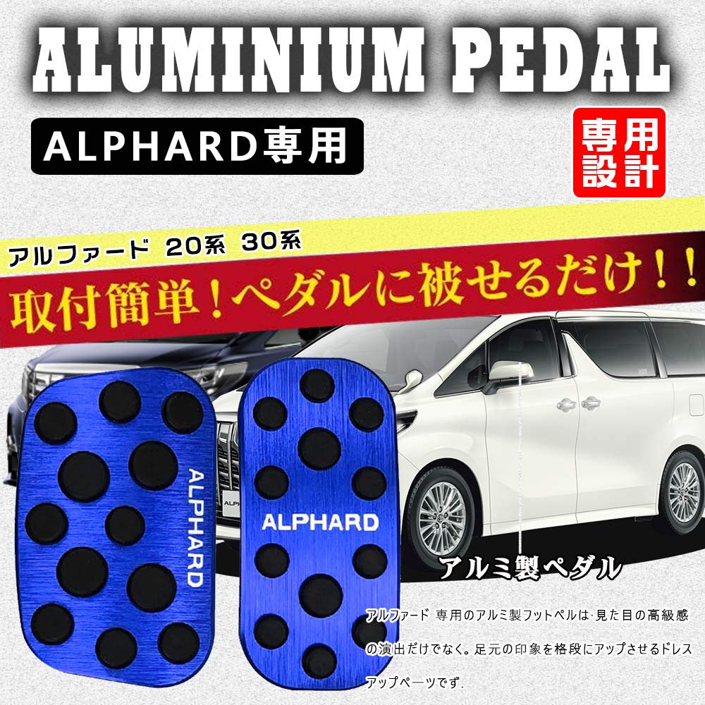 BOYOUS [Новейшая модель] Специальная конструкция для Toyota Alphard 20-й и 30-й серий Высококачественный алюминий