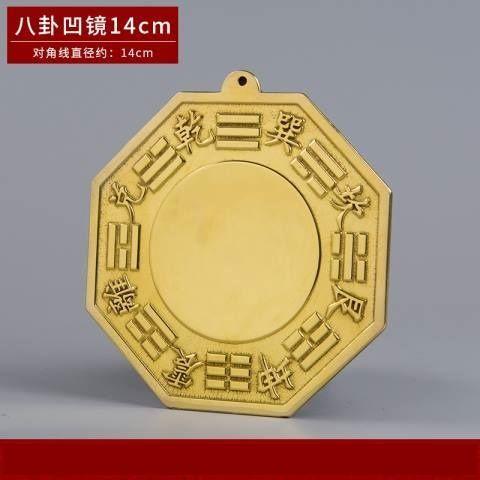 1pc Metal Bagua Mirror Tai Chi Bagua Convex/Concave Mirror Wall Decoration Portable Pendant Feng Shui Accessories Chinese Style