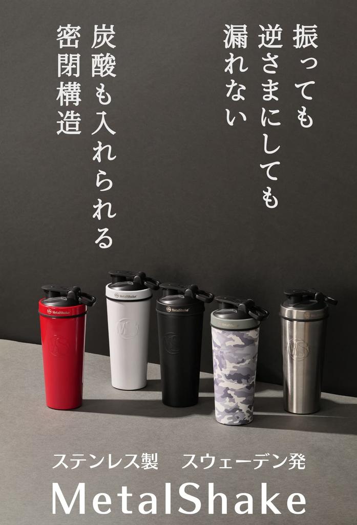 900ml Metal Shake Water Bottle Protein Shaker Tumbler 24 Hours Cold Retention 6 Hours Warm Double Lock Shaker [Metal Shake]