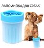 Лапомийка Lapomover Soft Gentle bol маленька з силіконовими ворсинками для очищення лап від бруду. Ємність для миття Лап Тварин блакитна