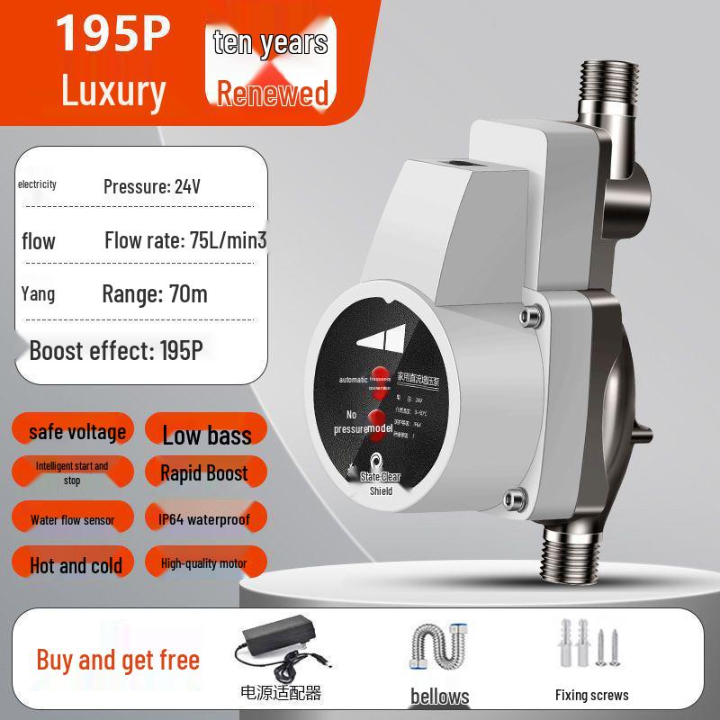 24В Автоматический бытовой повысительный насос для водонагревателей и душа