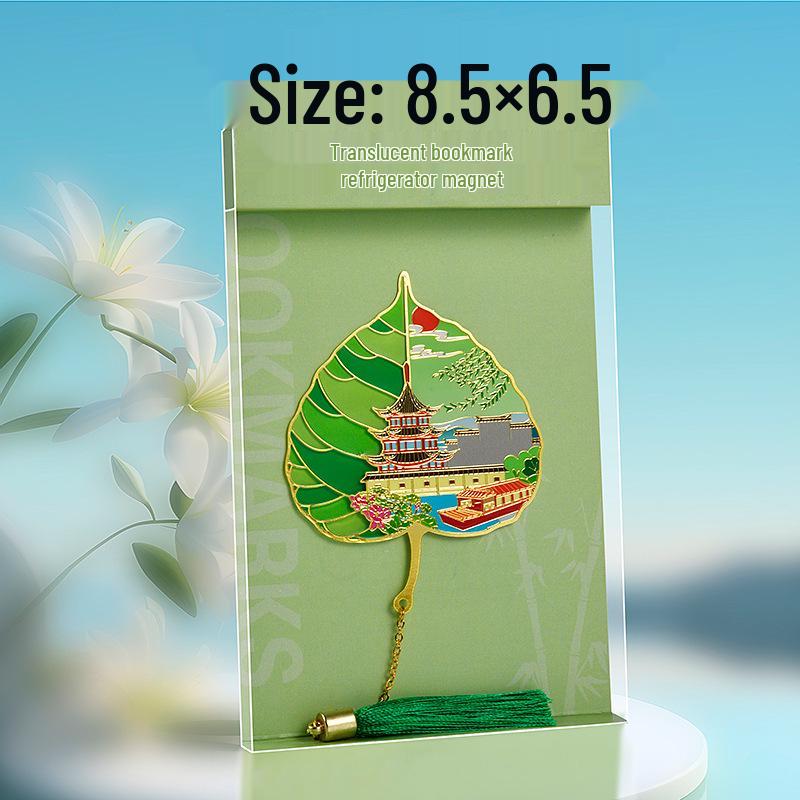 Translucent Hollow Metal Bookmark - Nanjing, Beijing, Wuhan, and Xi'an City Text Travel Souvenir