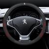 Чехол на руль автомобиля для 106 107 108 206 207 208 301 307 308 406 407 408 508 607 2008 3008 4008 5008 GT RCZ Rifter