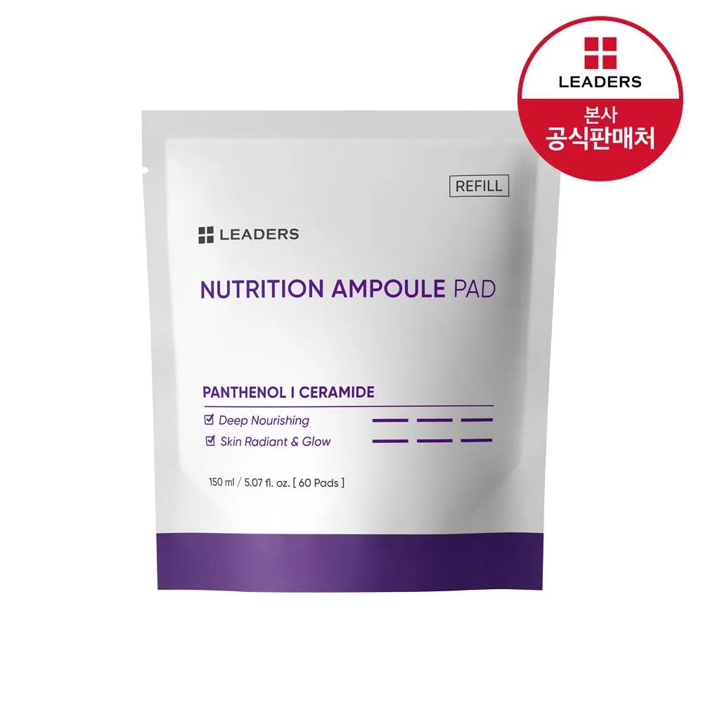 LEADERS Moisturizing Nourishing Pad Refill (60 Pads)