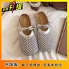 One Pedal Mesh Bag Head Half Slippers Women's 2025 New French Fishing Net Breathable Women's Cool Slippers Summer Wear