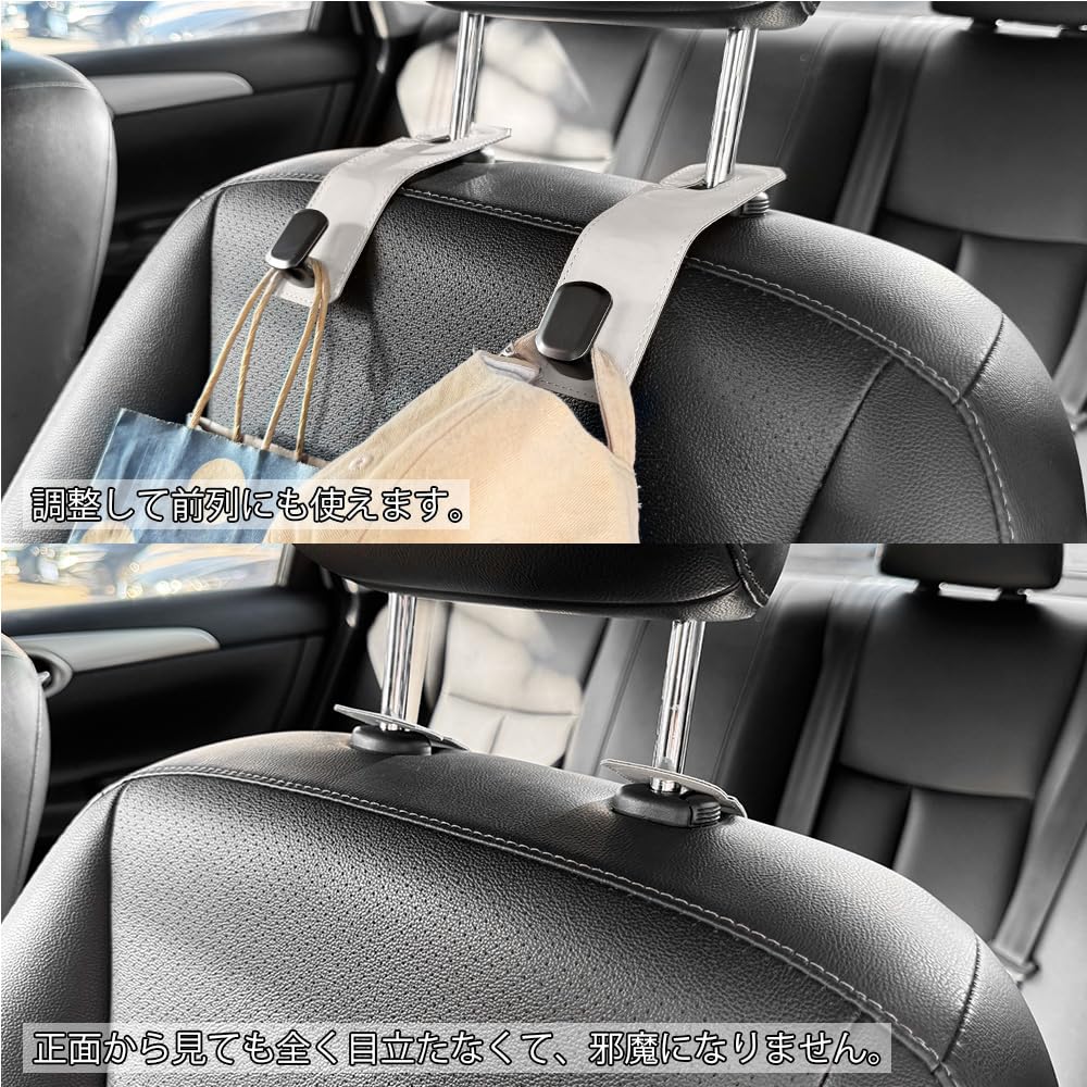 Koongloong Headrest Hook Car Hook Luggage Loading Hook Car Storage Accessories Car Supplies (2, Off White)