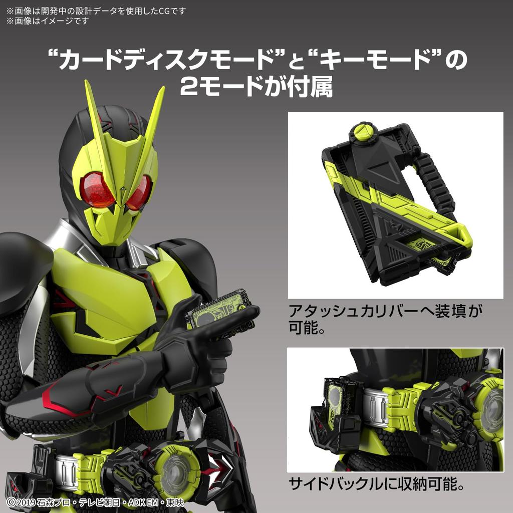 BANDAI SPIRITS Фигурка стандартная Kamen Rider Zero-One Rising Hopper цветная пластиковая модель
