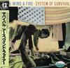 12-дюймовая пластинка EARTH WIND & FIRE - System Of Survival 12AP3412 CBS SONY 1987 Япония Соул/Фанк Б/У