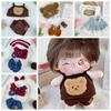 Skirt Cotton Doll Dress Toy Accessories Plush Toy Clothes Cotton Doll Accessories