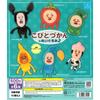 Kobito Zukan Plush Toys 2 All 6 Types Toy [Full Set] CapCell
