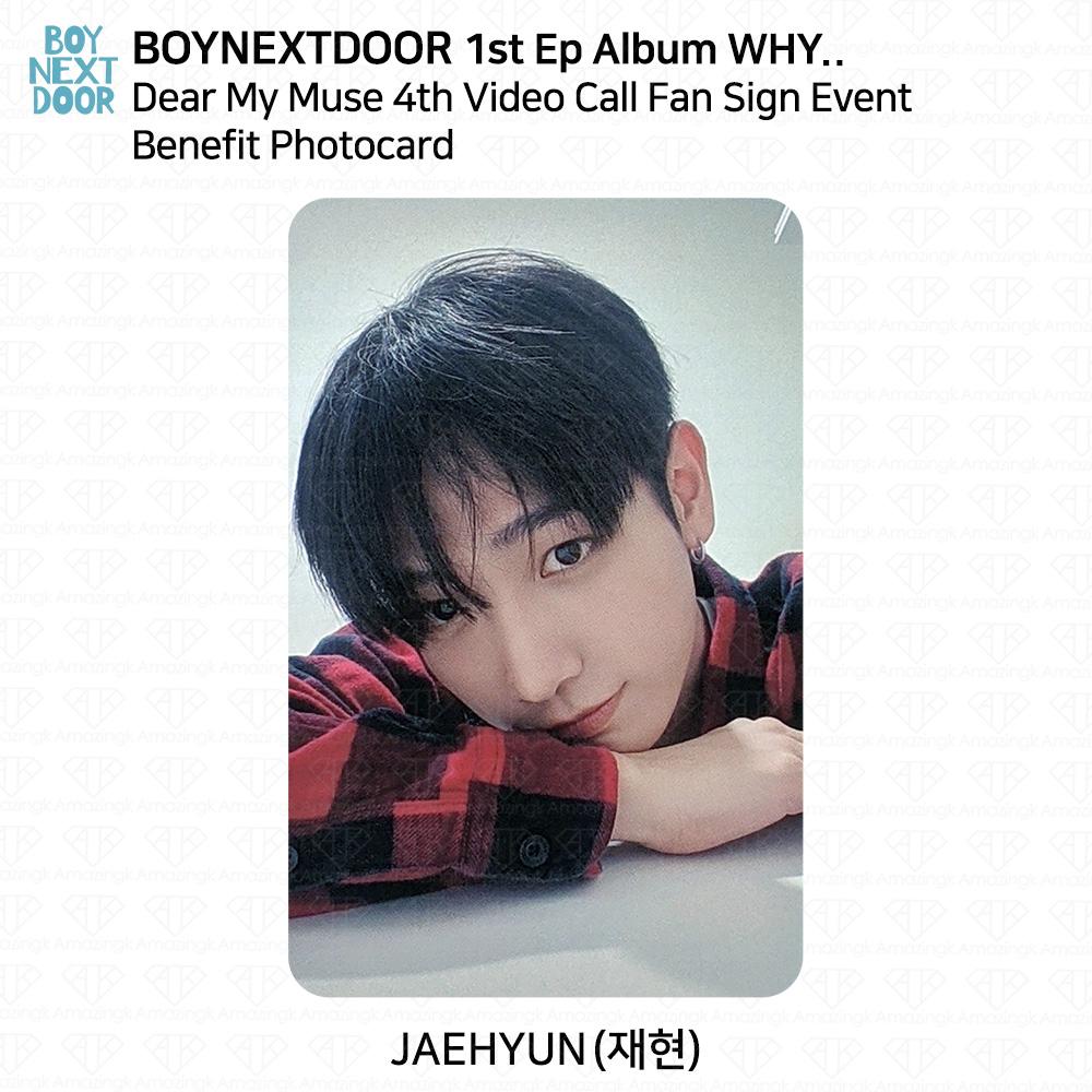 BOYNEXTDOOR ПОЧЕМУ.. Дорогая моя муза, 4-й видеозвонок, благотворительная фотокарточка с фан-выступлением