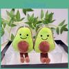 Playful Avocado Capybara Plush Toy Adorable Keychain Perfect For Bag Accessories
