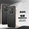 Применимо к Huawei Honor X9C гальванизированный чехол для мобильного телефона с узором из шелкового бамбука Honor X9B противоударный Honor X8B защитный чехол