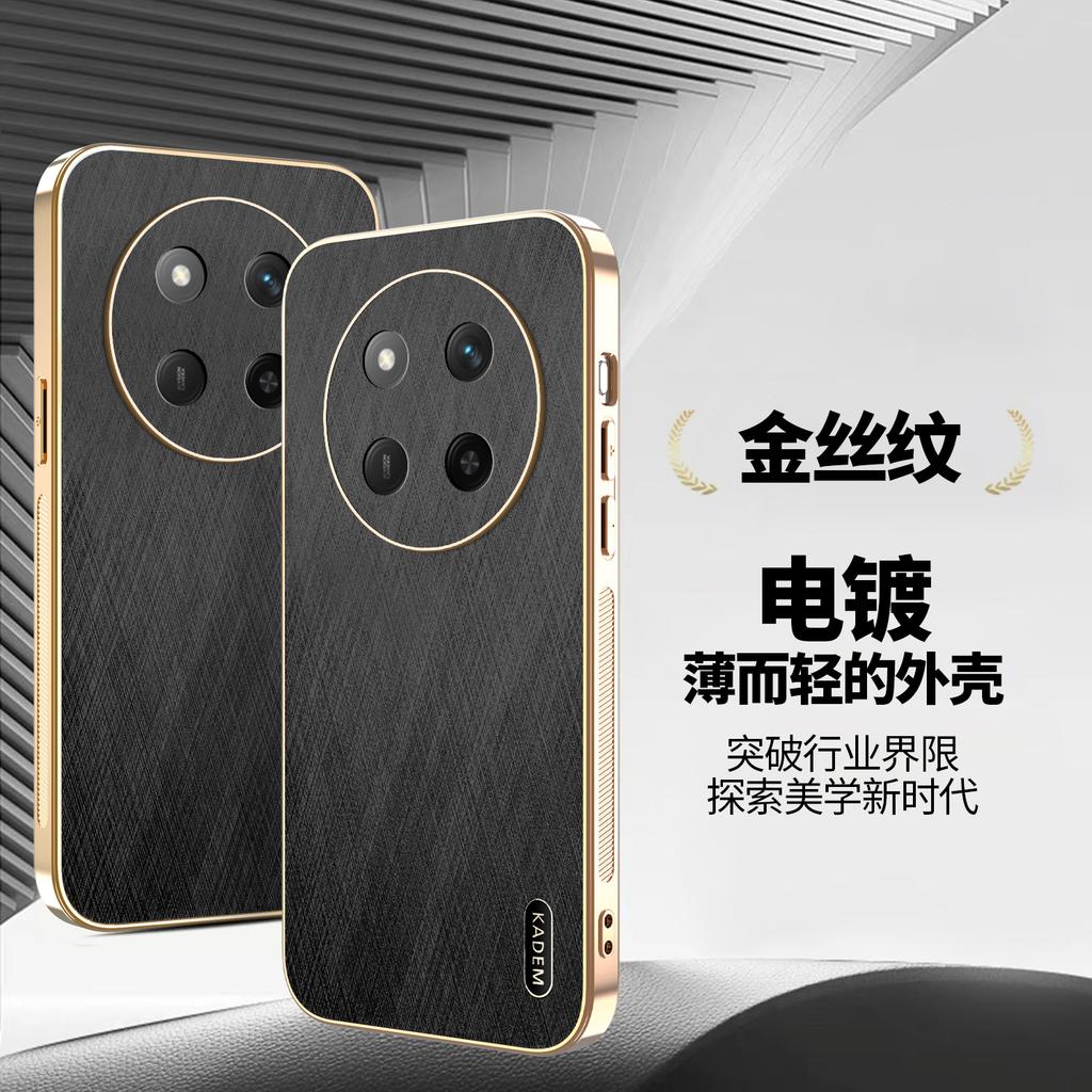 Применимо к Huawei Honor X9C гальванизированный чехол для мобильного телефона с узором из шелкового бамбука Honor X9B противоударный Honor X8B защитный чехол