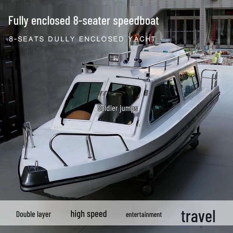 Стеклопластиковая скоростная лодка Bingyue 600 с полным тентом