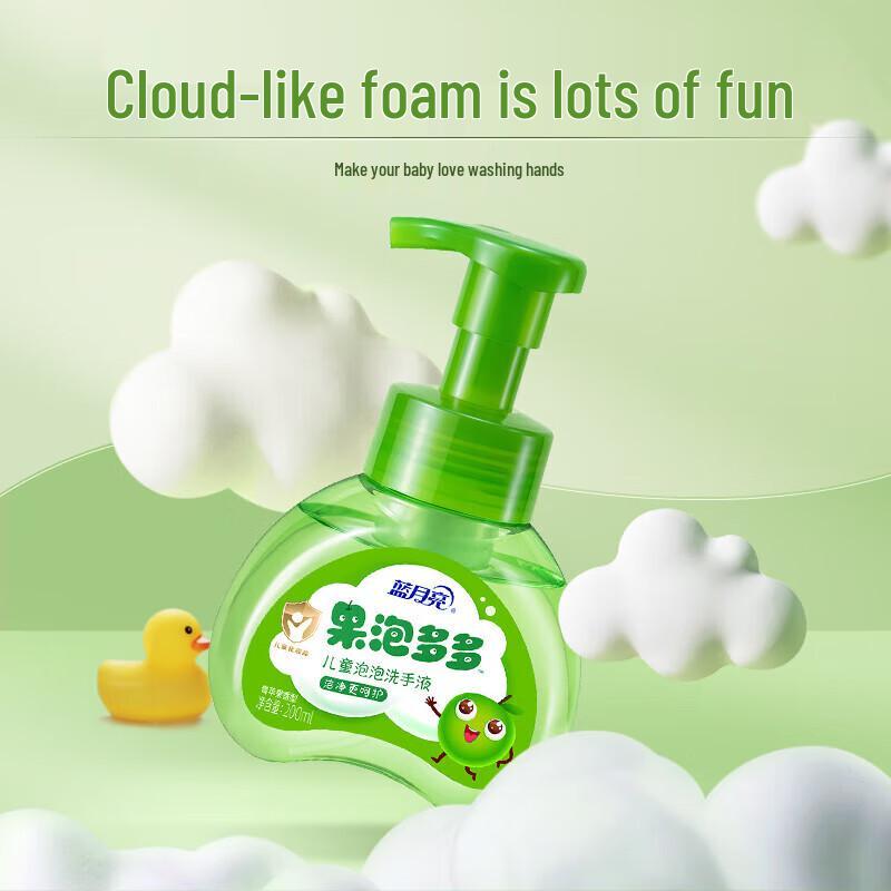 Blue Moon Kids Green Apple Foaming Hand Wash