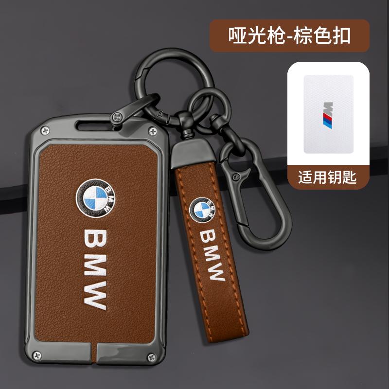 PYLT4 Zinc Alloy Leather Car NFC Digital Card Key Case Cover For BMW New 5 7 Series X5 X7 535le 2022 Auto Keychain Accessories