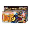 Kamen Rider Geets DX Powered Builder Buckle Gigant Buckle Set [Bandai] &