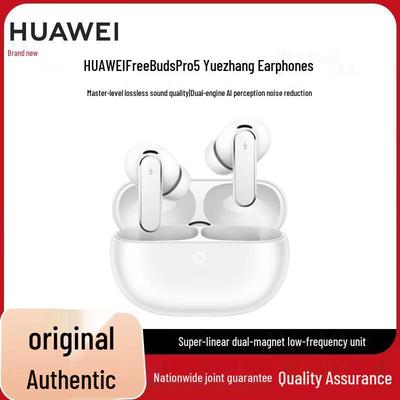 Huawei Наушники FreeBuds Pro 5