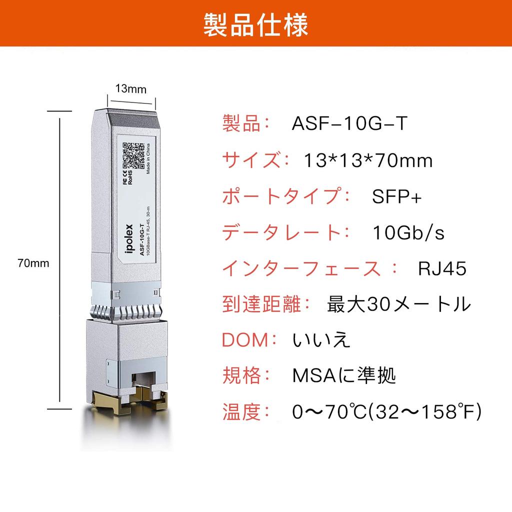 Модуль RJ45 Модуль совместим с оптическим трансивером Cisco до 30 м 10GBASE-T SFP+ 1.25/2.5/5/10G SFP+ SFP-10G-TS, Netgear, Ubiquiti, D-Link,