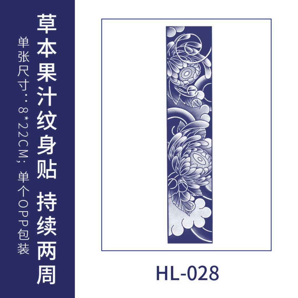 Full Arm Temporary Tattoo Sticker Waterproof Long Lasting Floral Pattern Tattoo Sticker HL-028 Size 6x22CM Suitable for Body Art