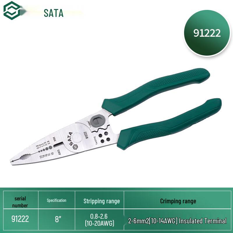 Многофункциональный инструмент-плоскогубцы SATA 8 дюймов из нержавеющей стали