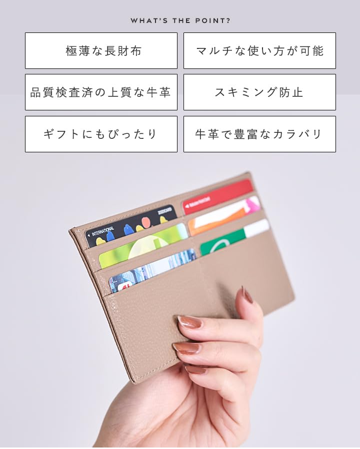 Lizdays Тонкий длинный кошелек женский с защитой от скимминга (Серый Бежевый)