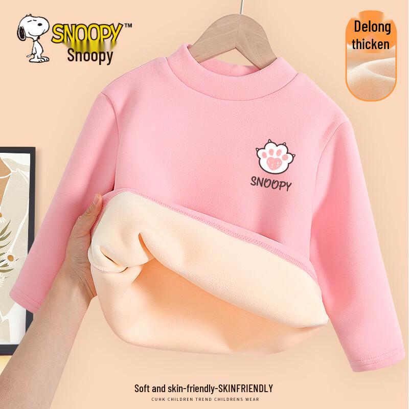 Snoopy Girls' Thermal Underwear Fleece-Lined Base Layer
