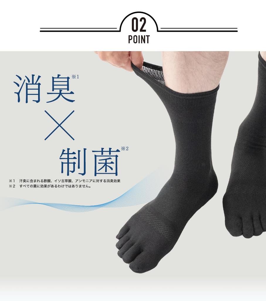 Shoshugen Crew Antibacterial and Set of Available In and Gray Men's Five-Toe Socks, Odor-Deodorizing, 6, Black, Charcoal,