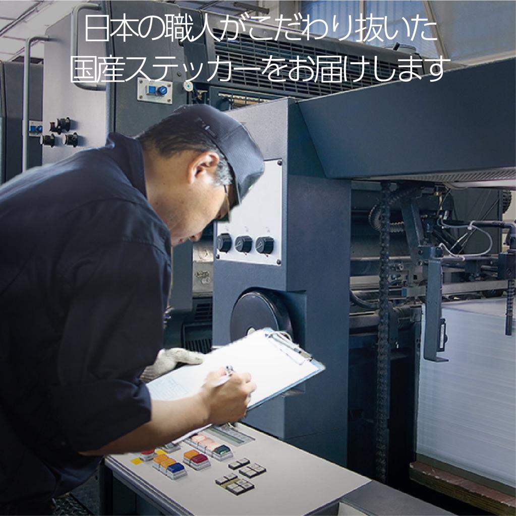 [Magnet] Baby Riding Safety Driving Sticker Child Bear Yellow M Size 5.4 x 4.3 inches (138 x 111 mm)